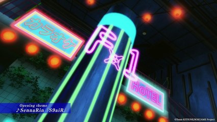 Protocol- Rain - Main PV