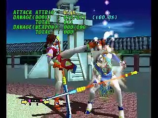 Soul Edge online multiplayer - psx