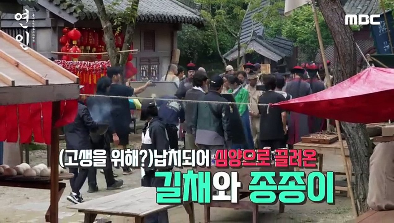 My Dearest Episode 11 & 12 [MAKING VIDEO] - Jang Hyun's Cool Flavor and Gilchae's Rolling Flavor | 연인 에피소드 11 & 9 비디오 제작 | My Dearest Part - 2 Episode 1 & 2 Making Video | 연인 파트2 에피소드 1 & 2 비디오 제작 | Korean Drama Making Episode Video | @NewKContent