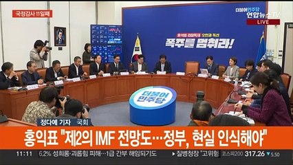 국감서 세수 결손·연금 개혁 격론…필수의료 해법 시각차