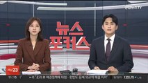 가수 이미자, 대중음악인 최초 금관문화훈장 수상