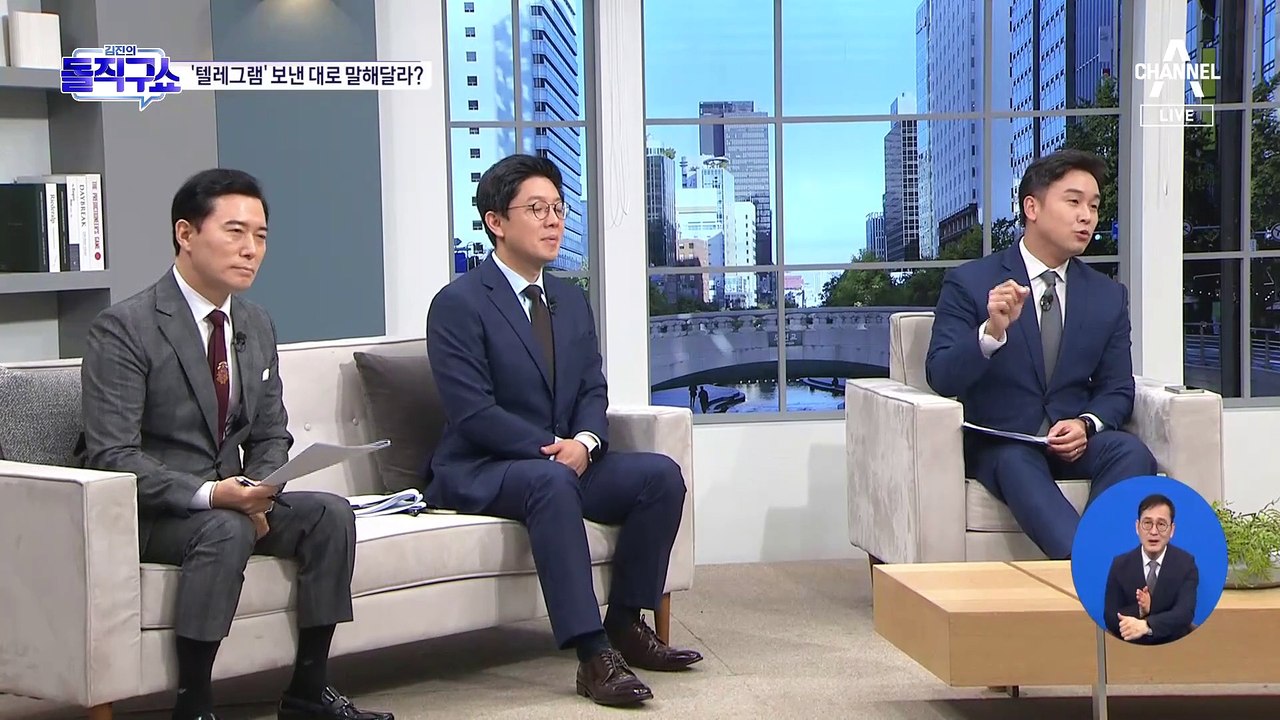 “기억 안 난다” 수차례 말해도…李, 증언 요구 ‘반복’