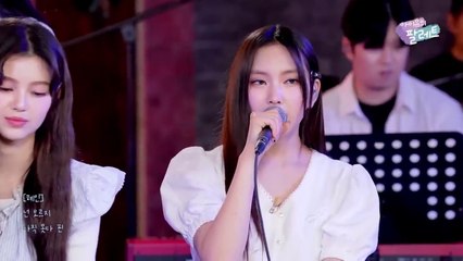 NewJeans (뉴진스) - Celebrity _ IU’s Palette (아이유의 팔레트)