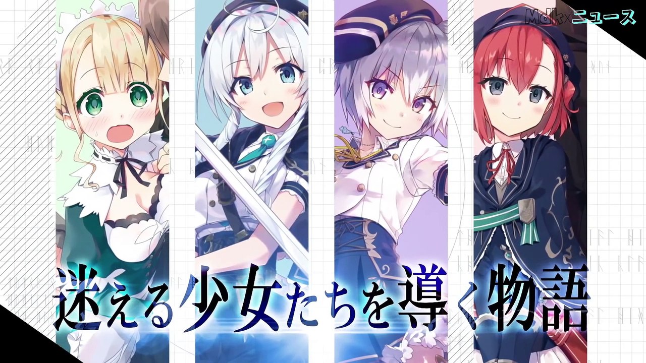 A Tutor's Secret, Private Tutor to the Duke’s Daughter Light Novel Gets Anime Adaptation