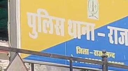 राजसमंद: नवजात के शव को कुत्तों ने नोंचा, इलाके में फैली सनसनी, देखें बड़ी खबर