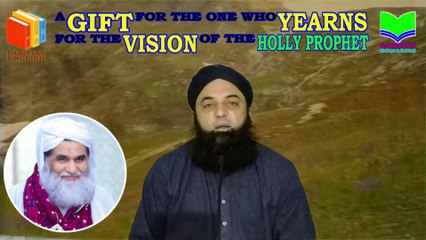 Gift of Durud | Yearns | Vision | Holly Prophet | Dabistan Al Ahqar Al Attari| Muhammad Tariq Rashid