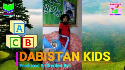 ABCD | Rhyme | Poem | Nazam | English | Nice | Dabistan Al Ahqar Al Attari | Muhammad Tariq Rashid