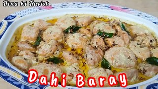 Instant Dahi Phulki Recipe with my own secret Chutney | Dahi Baray Recipe | Besan Ke Dahi Baray
