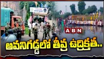 అవనిగడ్డలో తీవ్ర ఉద్రిక్తత..ఎమ్మెల్యే కార్యాలయం ఎదుట టీడీపీ - జనసేన మహాధర్నా | Tension in Avanigadda