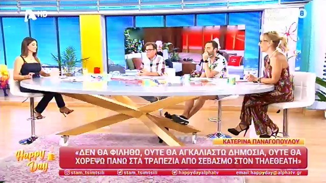 Το σχόλιο της Τσιμτσιλή για τον κότσο μπανάνα της Μενεγάκη: «Ελένη μας αυτό το μαλλί δεν είναι...»