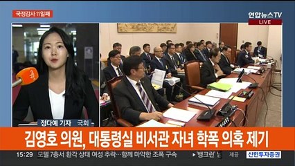 여 "예산집행 무리없다" vs 야 "경제 파탄 지경"…세수 결손 두고 격돌