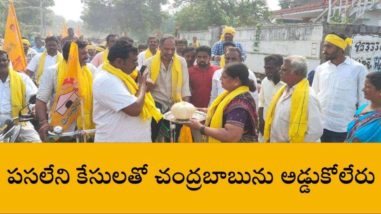 బాపట్ల జిల్లా: "20 ఏళ్లలో ఇలాంటి వ్యక్తిని ఎప్పుడు చూడలేదు"