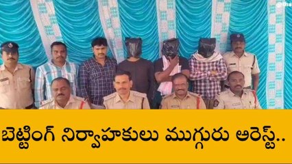 కర్నూలు జిల్లా: పక్కా సమాచారం... ముగ్గురు అరెస్ట్