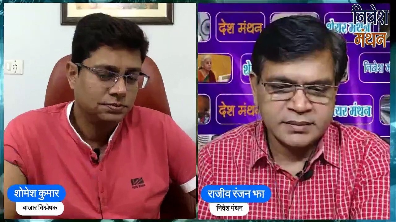 Venky's India Share Latest News | Venky's India Limited Share Analysis | Venky's India Limited