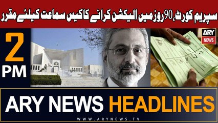 ARY News 2 PM Headlines 20th October 2023 |      