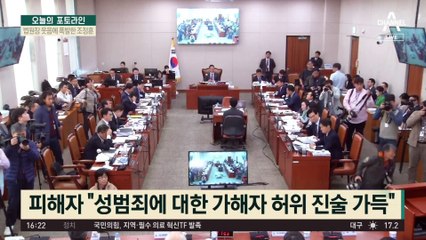 ‘부산 돌려차기’ 피해자 “왜 판사가 마음대로 용서하나”