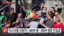 '생명길' 기다림 속 계속되는 포연…양측 사망자 5천명 넘어