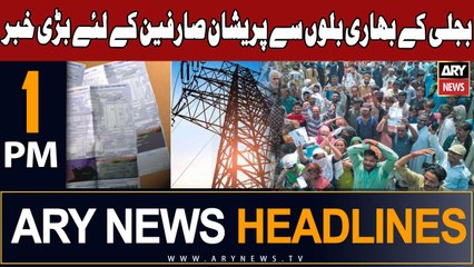 ARY News 1 PM Headlines 20th October 2023 |      