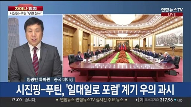 [차이나워치] 중국 이·팔전쟁 정세 완화 위해 러시아와 소통