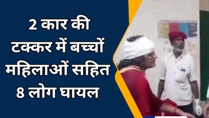 चूरू: NH-52 के गांव सिरसला के पास सालासर दर्शनार्थियों की कारों में टक्कर, मची चीख-पुकार
