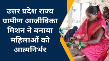 कुशीनगर: राज्य आजीविका मिशन से आत्मनिर्भर बन रही महिला