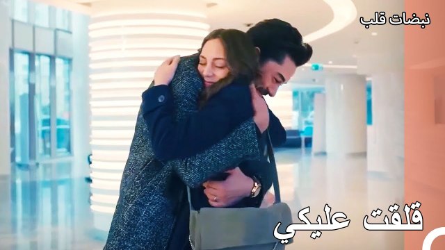 جاء علي عساف لأخذ أيلول من بيت جدتها - نبضات قلب الحلقة 28