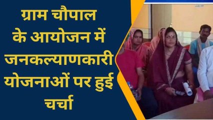 सिद्धार्थनगर: गाँव की चौपाल में अफसरों का डेरा, फरियादियों की लगी कतार