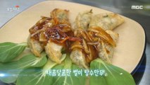 [HOT] Master Jeongseon's dumplings with gondre and deodeok, 생방송 오늘 저녁 231020