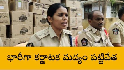 శ్రీ సత్యసాయి జిల్లా: కర్ణాటక మద్యం పట్టివేత.. నలుగురు అరెస్ట్