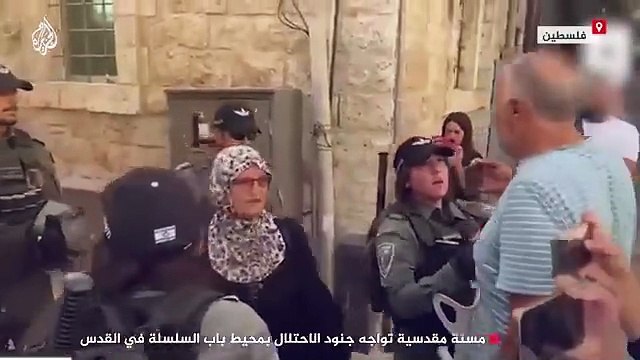 شاهد_ مسنة مقدسية تواجه جنود الاحتلال بمحيطIsraeli forces clashed with Palestinian protesters in the occupied West Bank, Thursday, October 17, over land seizures of Jewish settlements. Hundreds of Palestinian protesters gather باب السلسلة في القدس(360P)