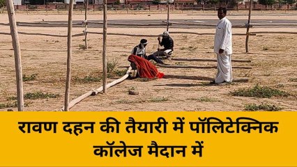 बीकानेर: तैयारी जोरों पर, यूपी के कारीगर रावण, मेघनाथ, कुंभकरण के पुतले बनाने में जुटे