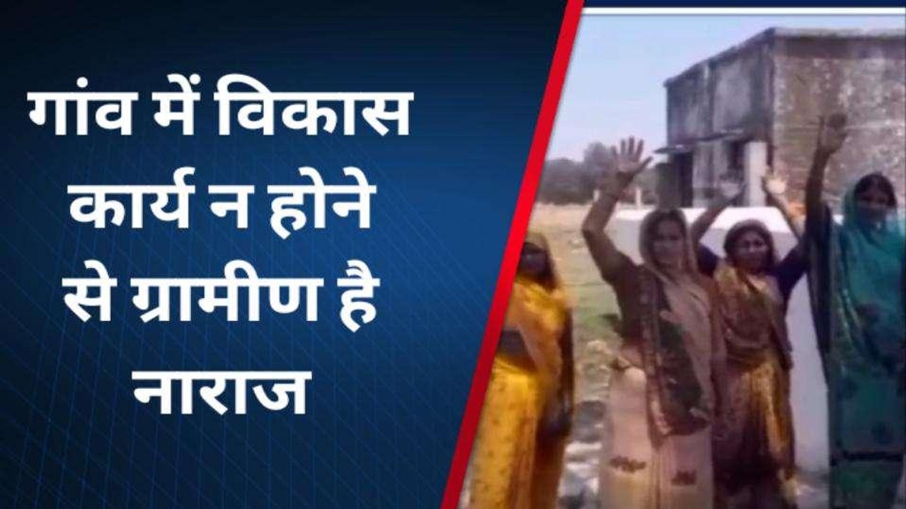 संतकबीरनगर: महिलाओ ने उठाई विकास की मांग, सरकार के खिलाफ खोला मोर्चा