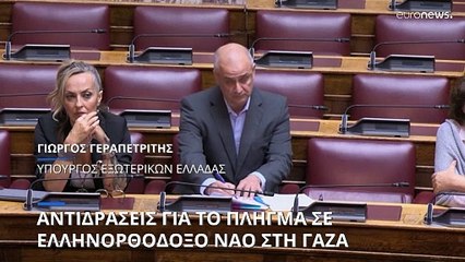 Γάζα: Για 18 νεκρούς μιλά η Χαμάς από την ισραηλινή επιδρομή που έπληξε τον Ι.Ν. Αγίου Πορφυρίου