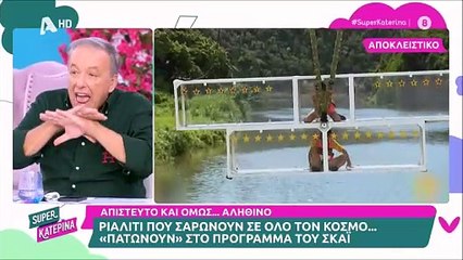 «Είναι αίσχος, ντρέπομαι»: Ξέσπασε ο Μικρούτσικος για το «I am celebrity get me out of here»