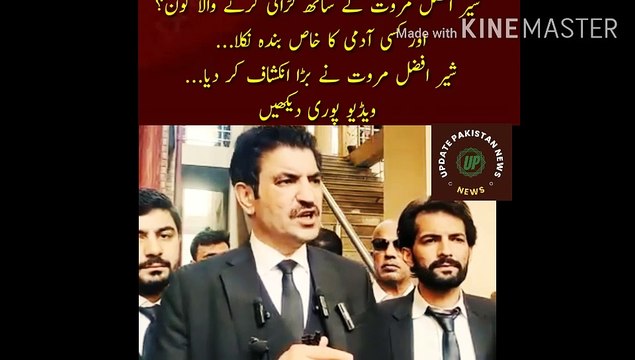 Sher Afzal Marwat Ke Sath Larai Krne Wala Kon | Who fought with Sher Afzal Marwat? And it turned out to be a special servant of a man... Sher Afzal Marwat made a big revelation... Watch the full video