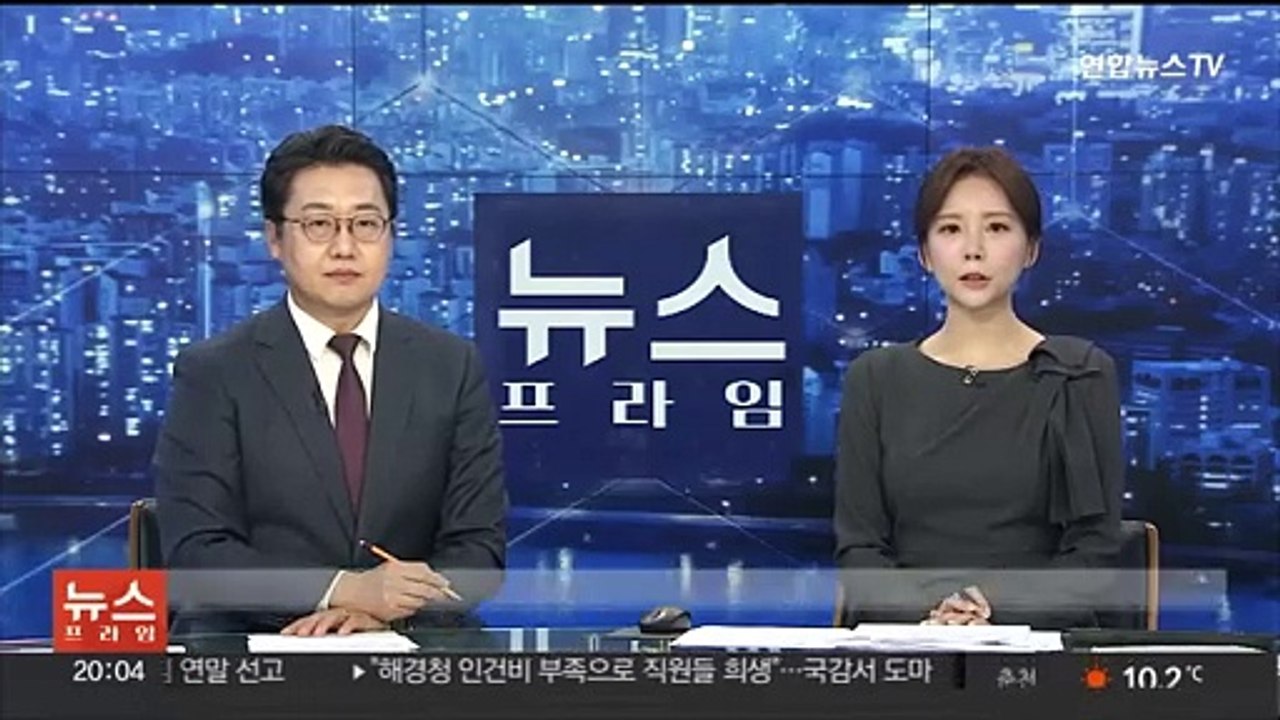 전자발찌 끊고 도주한 40대 성범죄자, 평택서 검거