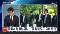 [뉴스프라임] 대통령실 의전비서관 자녀 학폭 의혹…즉각 사표