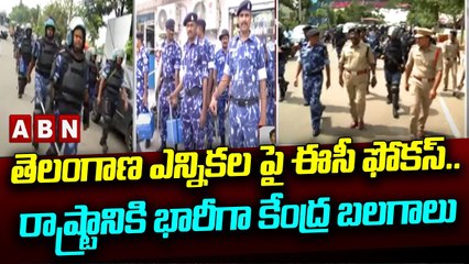 Assembly Elections: తెలంగాణ ఎన్నికల పై ఈసీ ఫోకస్..రాష్ట్రానికి భారీగా కేంద్ర బలగాలు || ABN Telugu