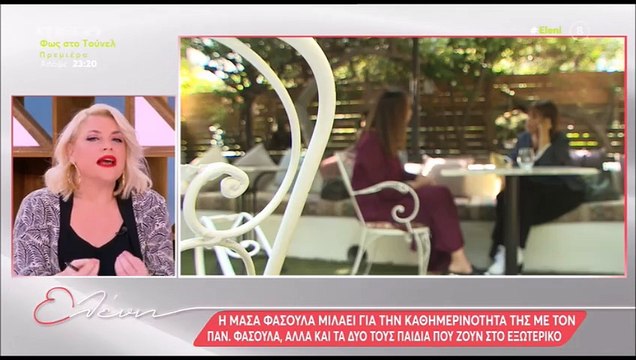 Μενεγάκη: Η αποκάλυψη για τα δώρα στον γάμο της με τον Λάτσιο και… το παιδικό δωμάτιο του Άγγελου