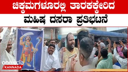 ಪೊಲೀಸರ ಜೊತೆ ವಾಗ್ವಾದಕ್ಕಿಳಿದ ದಲಿತ ಸಂಘಟನೆ ಕಾರ್ಯಕರ್ತರು
