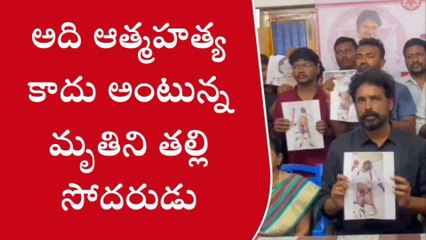 శ్రీకాకుళం జిల్లా: ప్రముఖ వ్యాపారి మృతి... ‘‘మరోమారు దర్యాప్తు చేయాలి’’