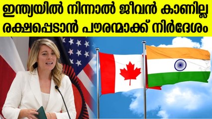 ഇന്ത്യയില്‍ ഭീകരാക്രമണ സാധ്യത; പൗരന്മാരോട് കാനഡ