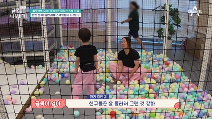 기본적인 표현조차 기계 언어로 말하는 금쪽이! 과연 이유는?