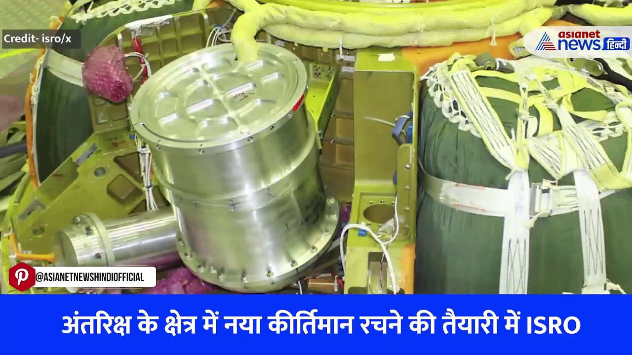 Gaganyaan Test Flight: लॉन्च हुआ TV-D1, अंतरिक्ष में इसरो ने रचा एक और कीर्तिमान, Watch Video
