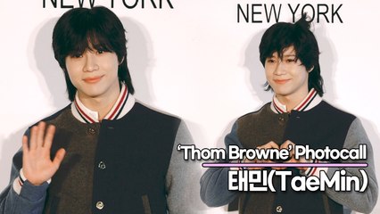 샤이니(SHINee) 태민, 바람마저 태민이의 미모를 막을 수 없다(‘톰 브라운’ 포토월) [TOP영상]