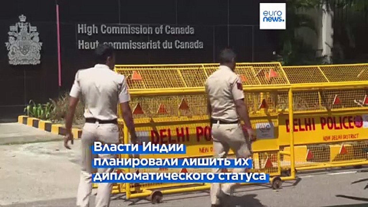 Канада отозвала 41 дипломата из Индии