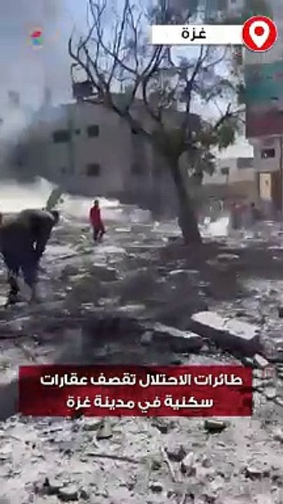 طائرات الاحتلال تقصف عقارات سكنية في مدينة غزة