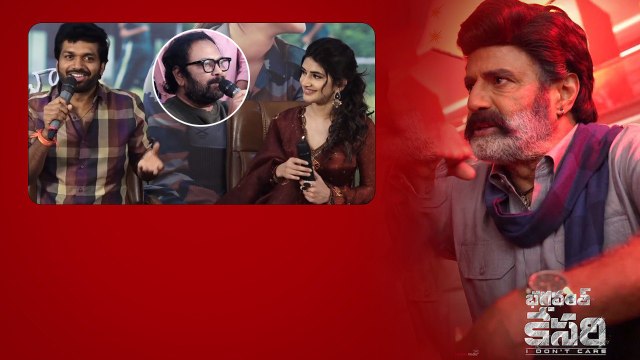 Bhagavanth Kesari Blockbuster Press Meet.. | Telugu Filmibeat