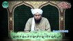 02-d-Surah Al-Baqarah Ayat 61-80 _ Tarjuma & Mukhtasar Tafseer _ By Engineer Muhammad Ali Mirza