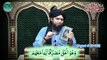 02-f-Surah Al-Baqarah Ayat 91-103 _ Tarjuma & Mukhtasar Tafseer _ By Engineer Muhammad Ali Mirza